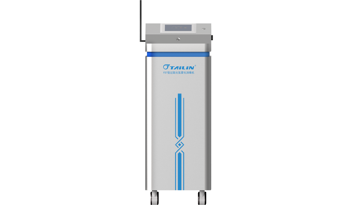 FD7 過(guò)氧化氫霧化消毒機